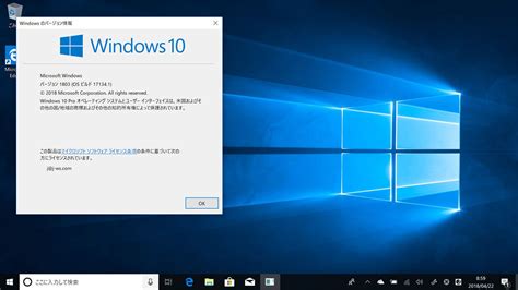 Windows 10大型アップデート「april 2018 Update」は何が新しくなったのか 13 Itmedia Pc User