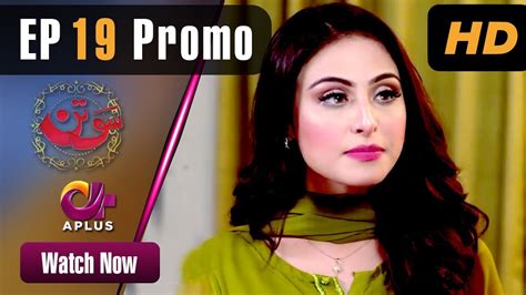 Watch online episode drama nur kasih *watchnurkasih.blogspot****/. Pakistani Drama | Sotan - Episode 19 Promo | Aplus Dramas ...