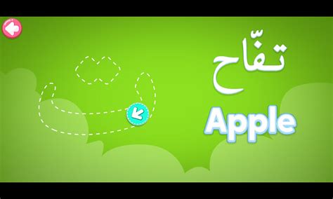 Omar And Hana Arabic Alphabet Apk Voor Android Download
