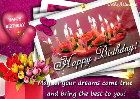 The Most Beautiful Birthday Free Happy Birthday Ecards Greeting Cards
