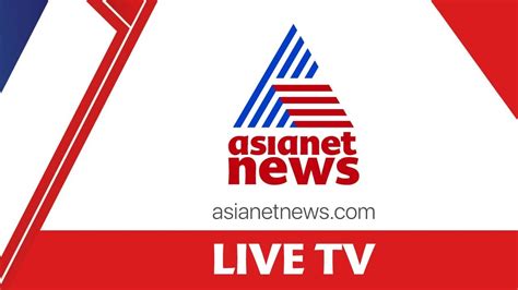 It is a malayalam news channel owned by jupiter media and entertainment venture. Asianet News Live TV | Live Malayalam News Channel - 100 JOKES