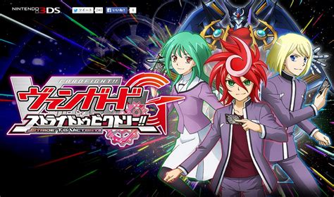 Cardfight Vanguard G Stride To Victory Website Open The
