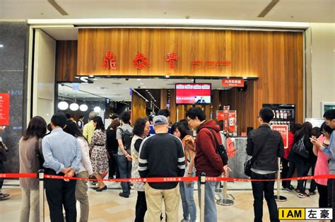 孩 特別嘉賓：高雄市長 韓國瑜 music director音樂總監：阿咪老師 kb鍵盤：阿咪老師 林信維 guitar吉他：泰樑 歐冠 bass貝斯：阿智 drums鼓 展億活動整合有限公司 特別感謝 高雄晶英國際行館 台灣愛多股份有限公司 新加坡商旭潤有限公司 (台灣分公司) 容易文創有限公司 吳則含 詹美慧 黃冠. 食記 高雄。左營區 鼎泰豐(高雄巨蛋店)米其林一星的肯定 ! - 鼎泰豐 (漢神巨蛋店) - 高雄市 - 左營區 ...