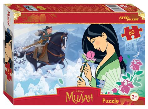60 Piece Step Puzzle Mulan
