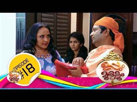 Uppum mulakum is an indian sitcom directed by r. Uppum Mulakum Ep# 18 | Flowers - YouTube