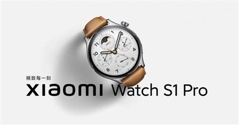 مميزات الساعة الذكية الجديدة Xiaomi Watch S1 Pro وسعرها في السعودية