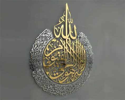 Pin On Islamic Metal Art