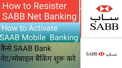 Presently, the bank has a network of 2,432 fully automated cbs branches, 3,040 atms, and 4,724 branchless banking units across the country. How To Register /Activate Mobile Net Banking In SABB Bank ...