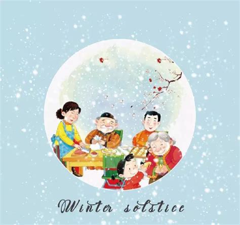 The winter solstice was associated with rebirth, a new beginning, accompanied by a happy celebration. Chinese traditional festival Winter Solstice is coming ...