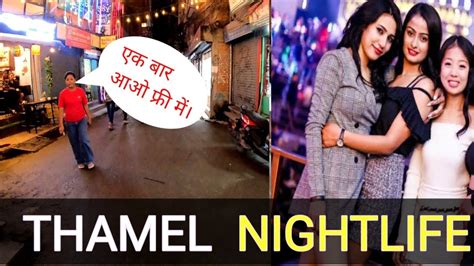 nepal nightlife thamel night clubs taqila dance bar thamel kathmandu nepal 4k youtube