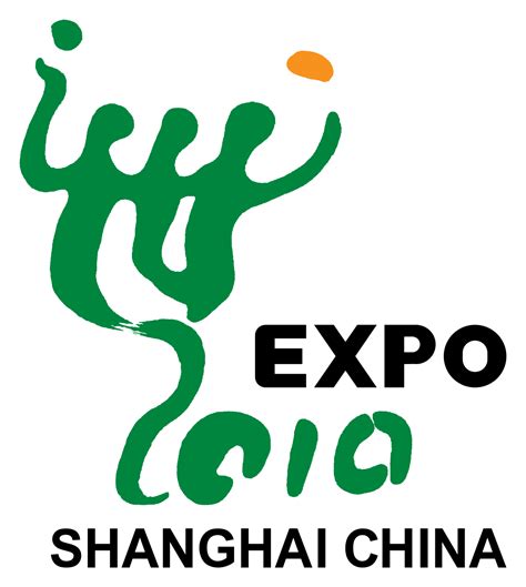ملفexpo 2010 Shanghai China Logosvg المعرفة