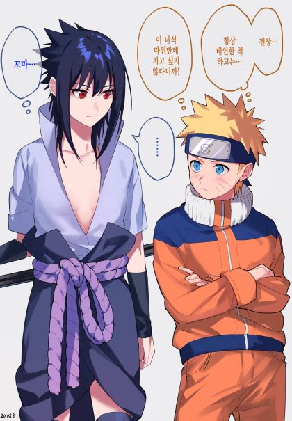 나루토 오네쇼타 네이버 블로그 Naruto Shippuden Characters Anime Naruto Naruto