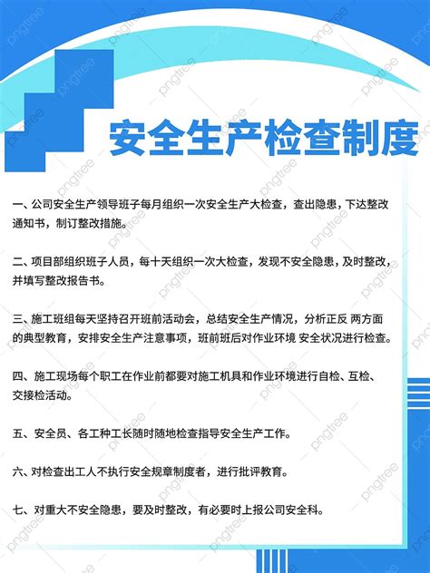 Major Accident Handling PNG, Vector, PSD, and Clipart With Transparent