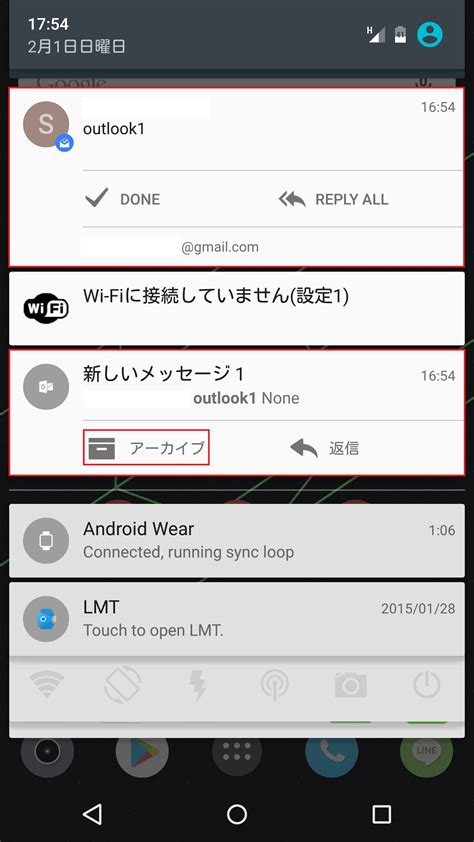 Microsoft outlook is a personal information manager software system from microsoft, available as a part of the microsoft office suite. Android版Microsoft OutlookのプレビューにGmailを設定する方法と基本的な使い方。安定して ...