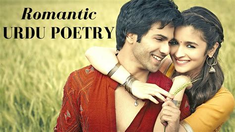We hope you enjoy the romantic love poetry on our website. Romantic Urdu Poetry - YouTube