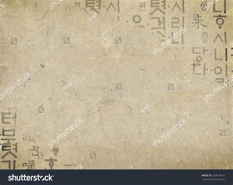 Korean Traditional Paper Korean Traditional Letters Stock Illustration