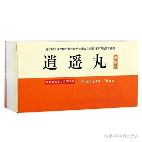 疏肝我不用柴胡舒肝丸，4个更好的，让你肝气一通，浑身轻松！ 知乎