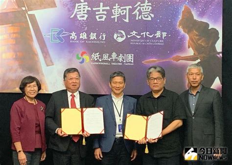 뉴스 기반의 지식네트워크를 지향하는 조선닷컴은 1995년 국내 최초로 온라인 뉴스서비스를 실시하여, 가장 빠른 국내 최고의 온라인 뉴스를 제공합니다. 由他牽線 紙風車拿到高雄銀5千萬貸款度祝融危機 | 財經 | NOWnews 今日新聞