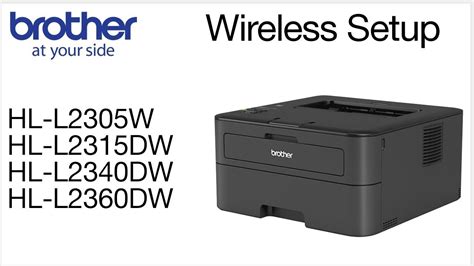 Wireless printing services allow people to print anywhere in the home or office. Wireless setup - HLL2360DW HLL2340DW HLL2315DW HLL2305W ...