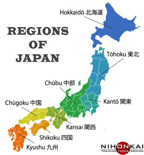 Japan Map Regions My Maps