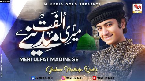 Meri Ulfat Madine Se Yunhi Nahi Ghulam Mustafa Qadri New Naat 2022 M Media Gold Youtube