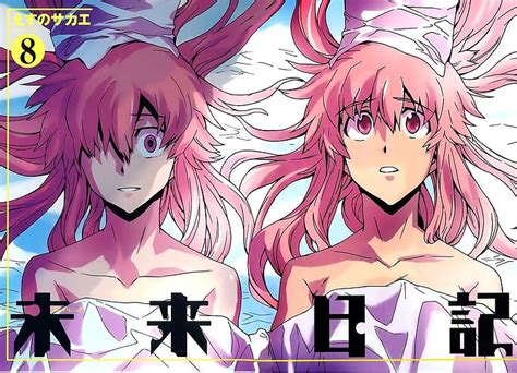 HD Wallpaper Beds Pink Hair Anime Manga Pink Eyes Anime Girls Mirai Nikki Gasai Yuno People