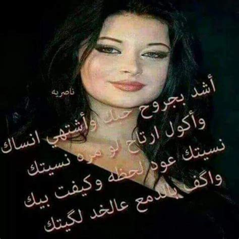 وفضّ الصّمت بإحساسك وخلّي الحبّ لي يجري. شعر غزل عراقي , اجمل كلمات حب - روح اطفال