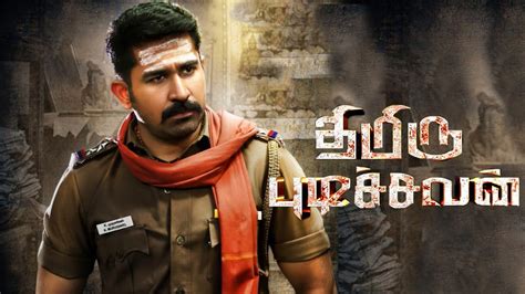 Vijay antony and nivetha pethurajbanner/studio : Thimiru Pudichavan - Tamil Red