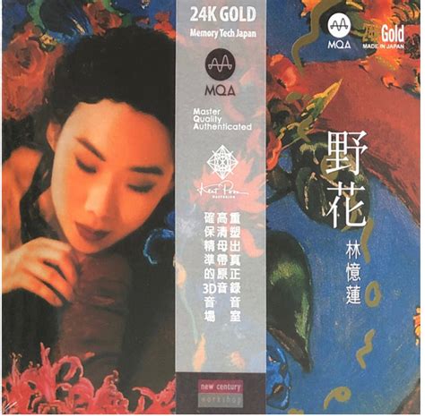 野花 Mqa 24k Gold Cd 林憶蓮 Sandy Lam Mycdshop