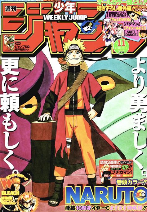 Daily Naruto On Twitter Weekly Shonen Jump 2009