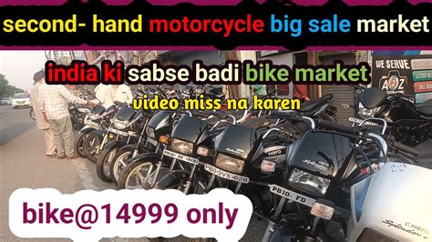 Second Hand Bike Sale Market India Ki Sabse Badi Mandi Youtube