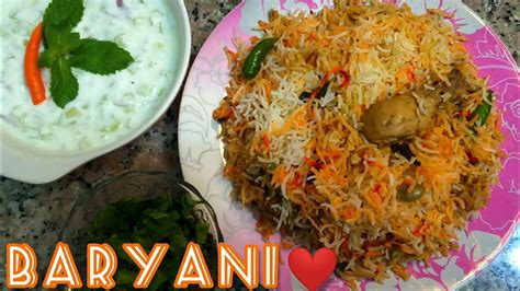 Baryani Recipe ️ Bhut Mazedar Youtube