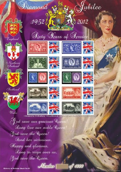 Diamond Jubilee Jubilee Save The Queen Stamp