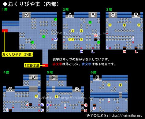 ニャ ありがとうございました nya arigato ni sya ᗒᗣᗕ. おくりびやま ポケモンエメラルド攻略