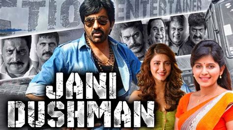 Jani Dushman Balupu Telugu Hindi Dubbed Full Movie