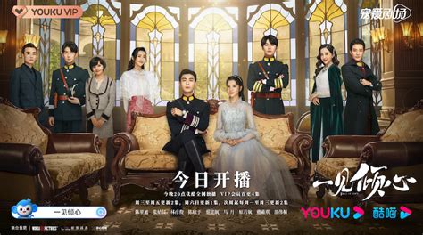 Fall In Love Chinese Drama C Drama Love Show Summary