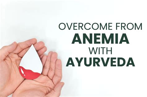 How To Overcome From Anemia With Ayurveda Explain By Dr Sharda Ayurveda