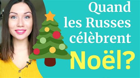 Quand Les Russes Célèbrent Noël Youtube