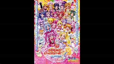 Precure All Stars Dx 3 Full Ending Hd Youtube