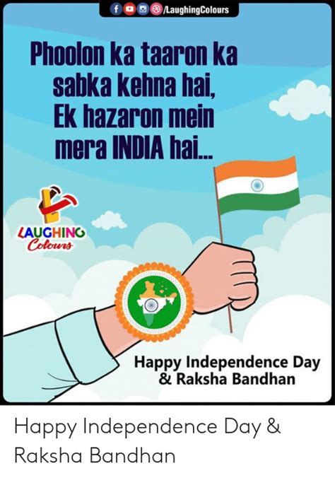 Independence Day Memes Images Wishes Messages And Status 15 Patriotic