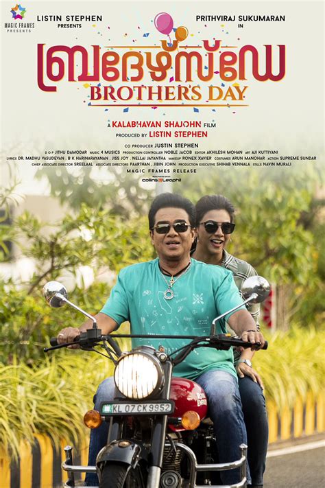 Brother's day exists to celebrate that weird bond! Vijayaraghavan looks uber-cool in this new poster of Brother's Day