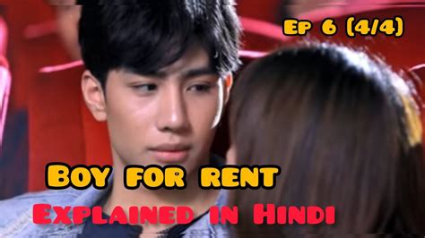 Boy For Rent 2019 Ep 6 44 Explained In Hindi Youtube