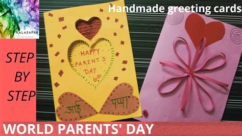 Parents Day Cards 26 July World Parents Day 2 Handmade Greeting