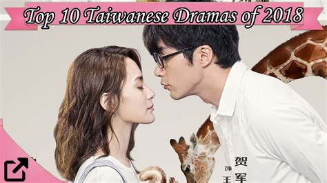 It traces the stories of a romance between characters played by van ness wu and ady an. Top 10 Taiwanese Dramas of 2018 - YouTube