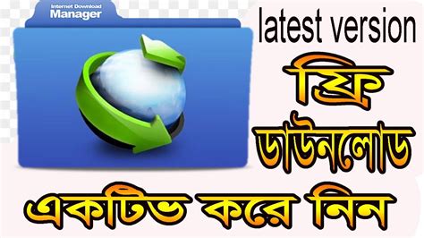 Select language currency note that you should stop using (uninstall) the trial version after 30 day trial registration of internet download manager free. (IDM) Internet Download Manager 2020 lifetime free For ...