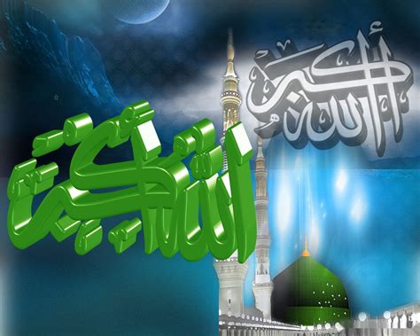 Islamic High Quality Wallpapers Allah O Akbar Green Wallpaper