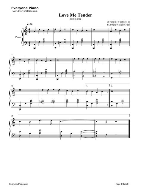 Love Me Tender Stave Preview 1 Free Piano Sheet Music And Piano Chords