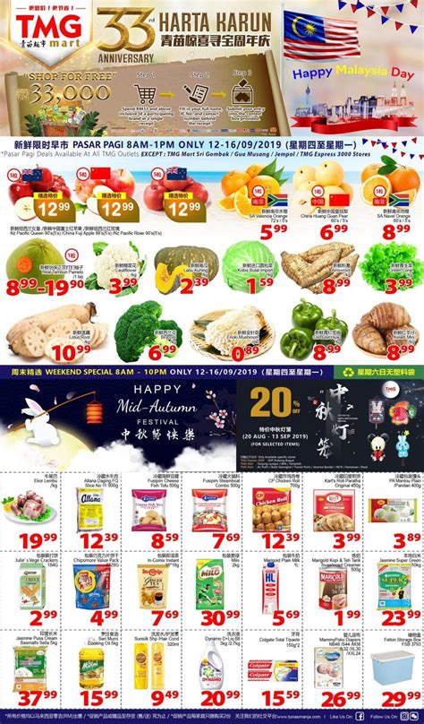 Elews mart prima sri gombak. TMG Mart Weekend Promotion (12 September 2019 - 16 ...