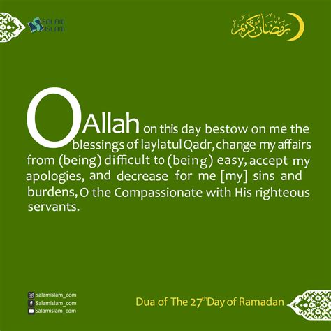 Daily Prayers Of Ramadan Day 27 Salamislam