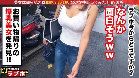 MGS独占配信推定総量 ガロン噴出爆乳Hカップのハメ潮母乳ヨダレ 世間陰茎気質